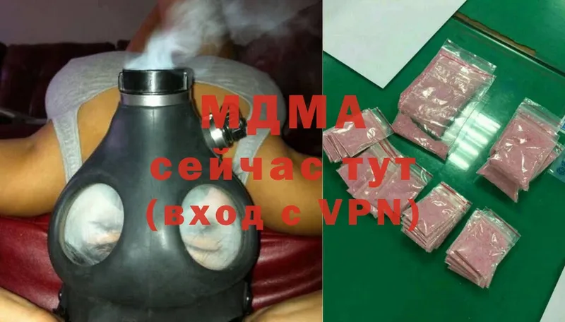 купить наркотик  Верхоянск  MDMA crystal 