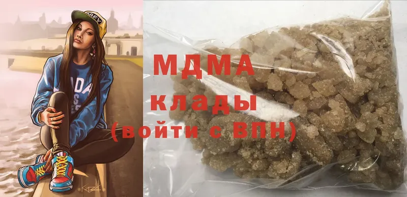 MDMA VHQ  что такое наркотик  Верхоянск 